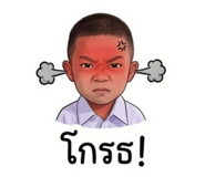 863705700
