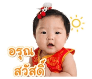 863705879