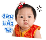 863705886
