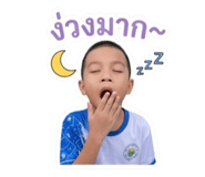 863706052