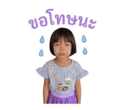 863706068