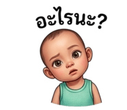 863706243