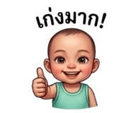 863706245