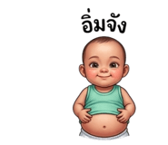 863706255
