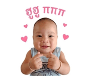 863706413