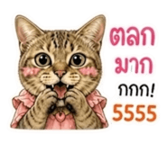 863706744