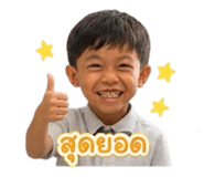 863707758