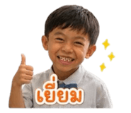 863707762