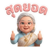 863707791