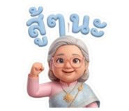 863707792