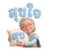 863707799