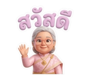 863707800