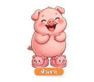 863708042