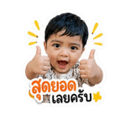 863709040