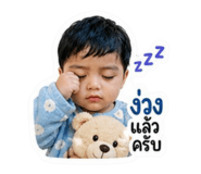 863709043