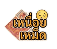 863710148