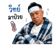 863710193