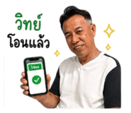 863710194