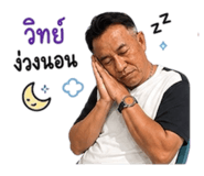 863710195