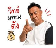 863710197