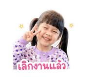 863710930