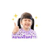 863710931