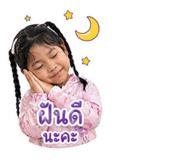 863711124