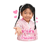 863711127