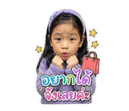 863711129