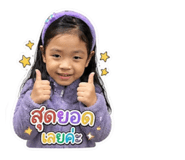 863711140