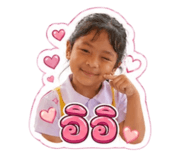 863711144