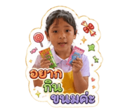 863711146