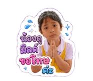 863711152