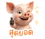 863712377
