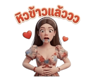 863712434