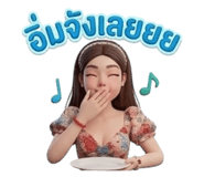 863712437