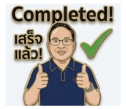 863712701