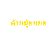 863713329