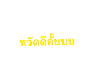 863713335