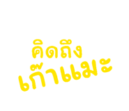 863713337