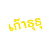 863713338