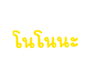 863713342