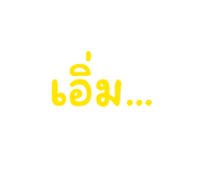 863713344