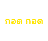 863713345