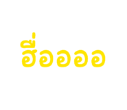 863713347