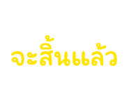 863713348
