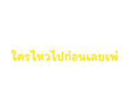 863713349