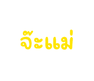 863713350