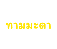 863713351