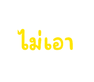 863713353